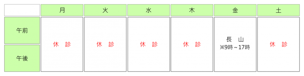 男性 痛い お シッコ する 時